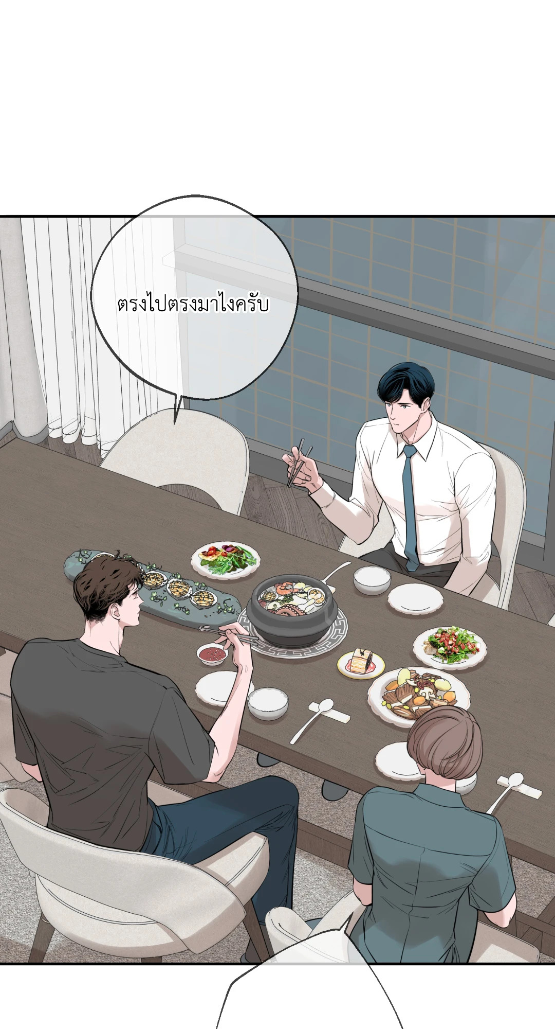 หน้า 25
