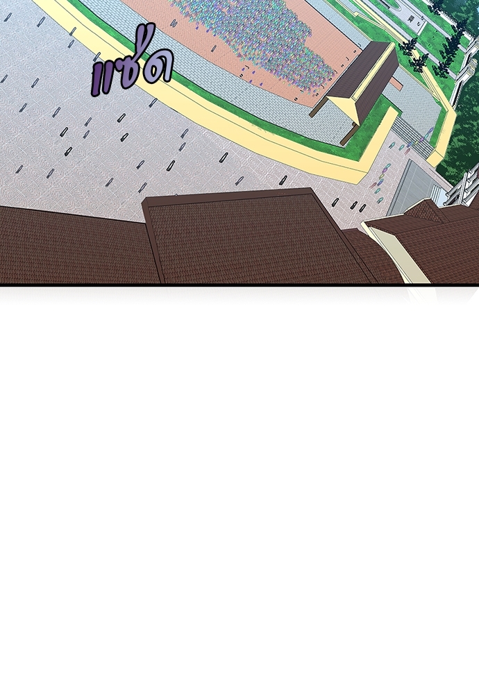 The Beginning After the End ตอนที่ 82 - รูปที่ 2