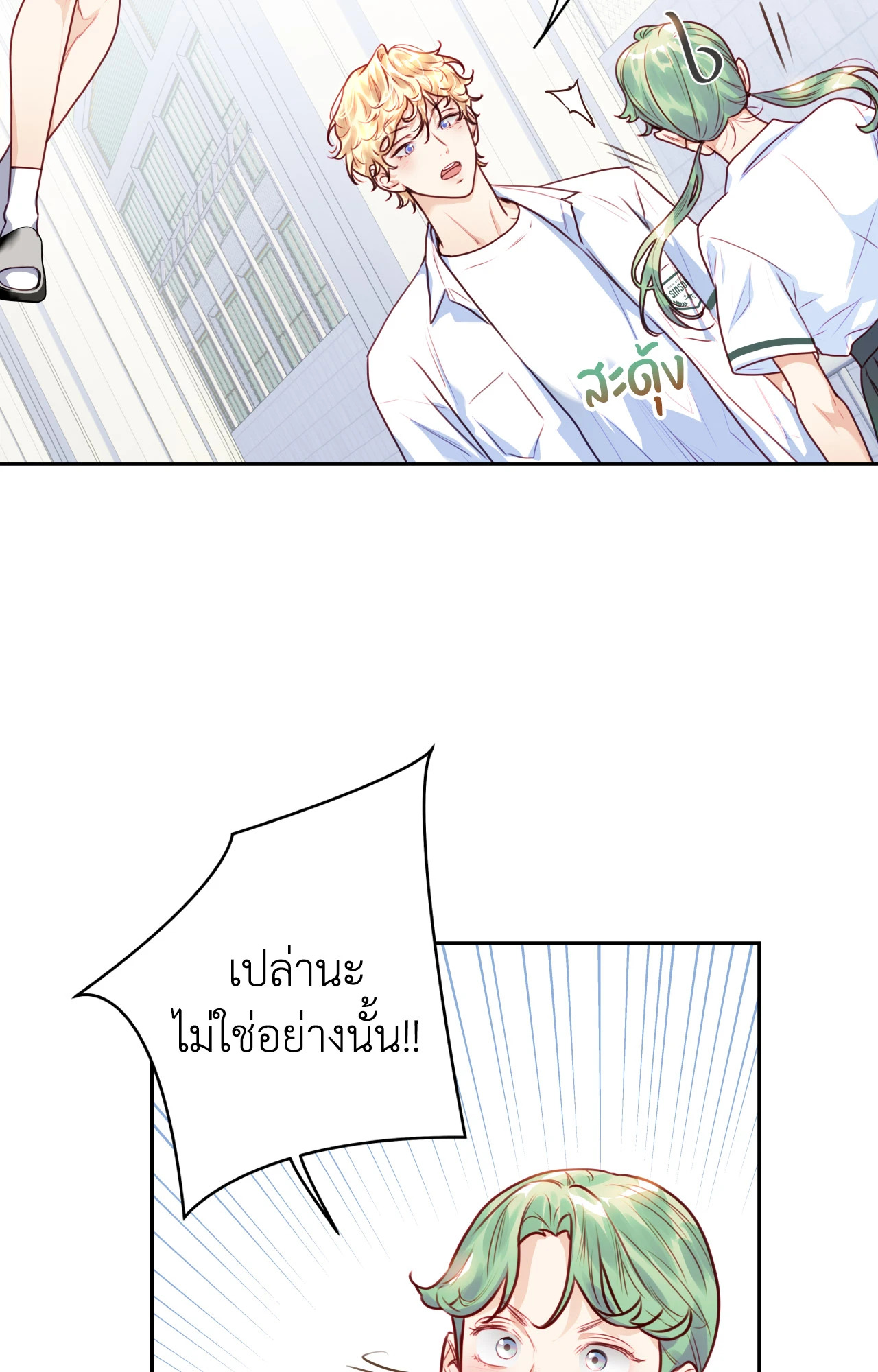 หน้า 40
