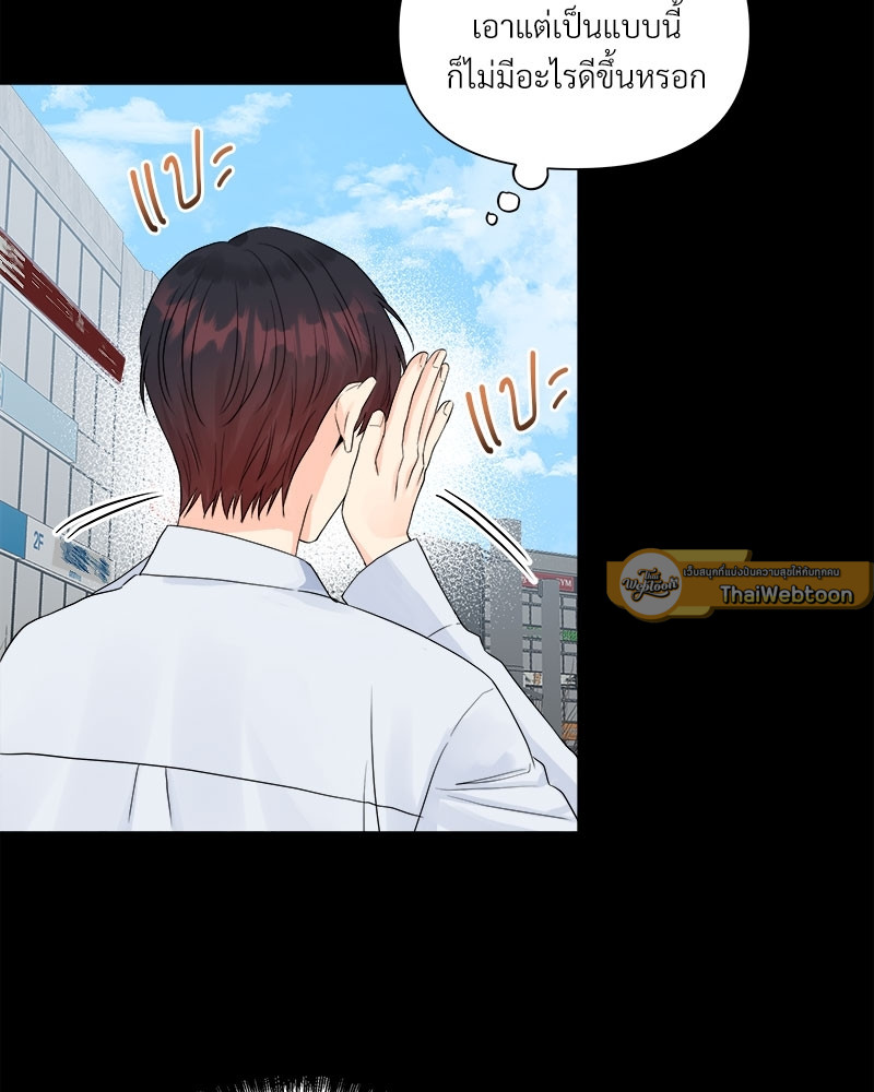 หน้า 79