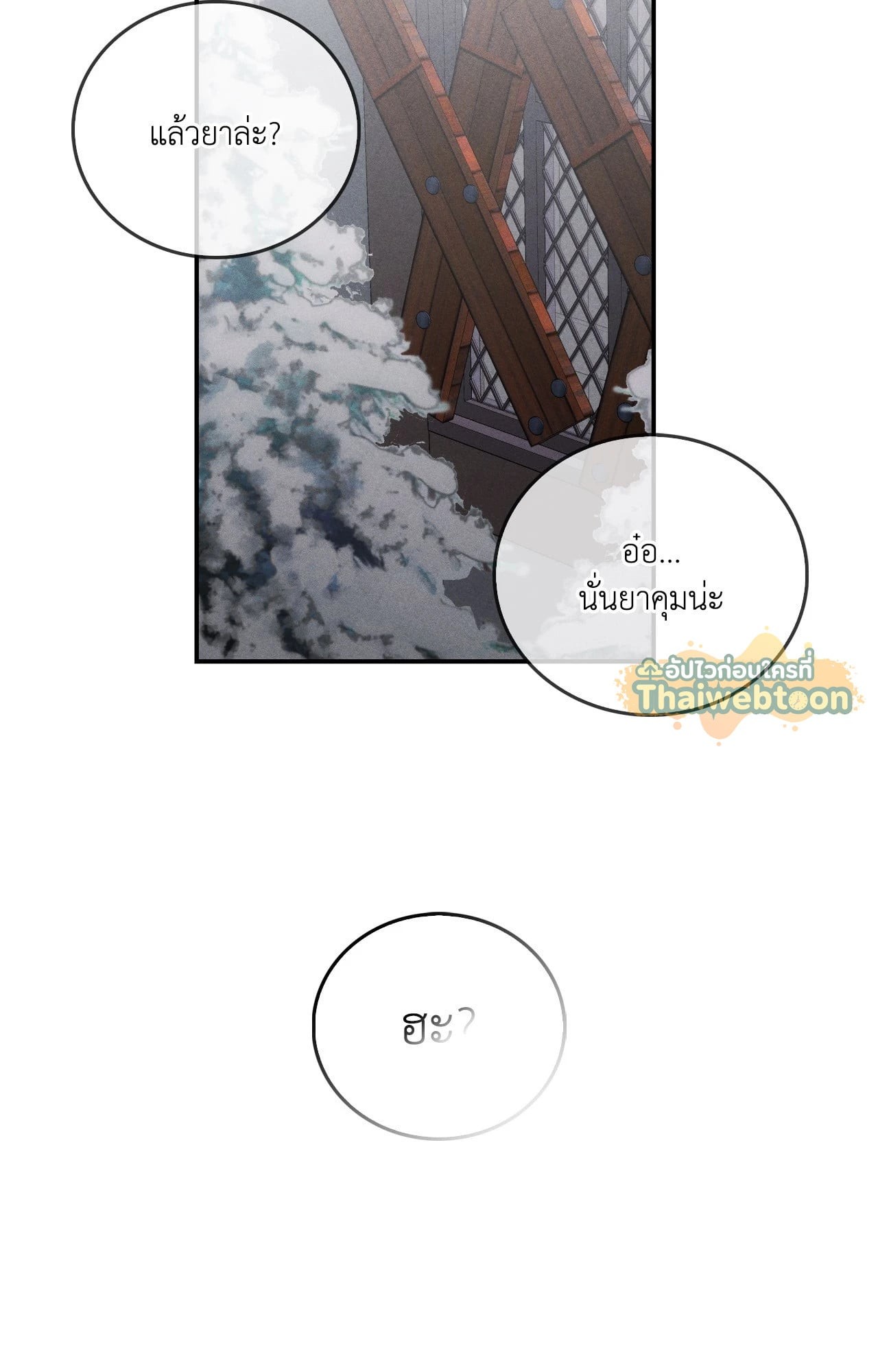 หน้า 116