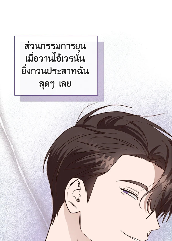หน้า 130