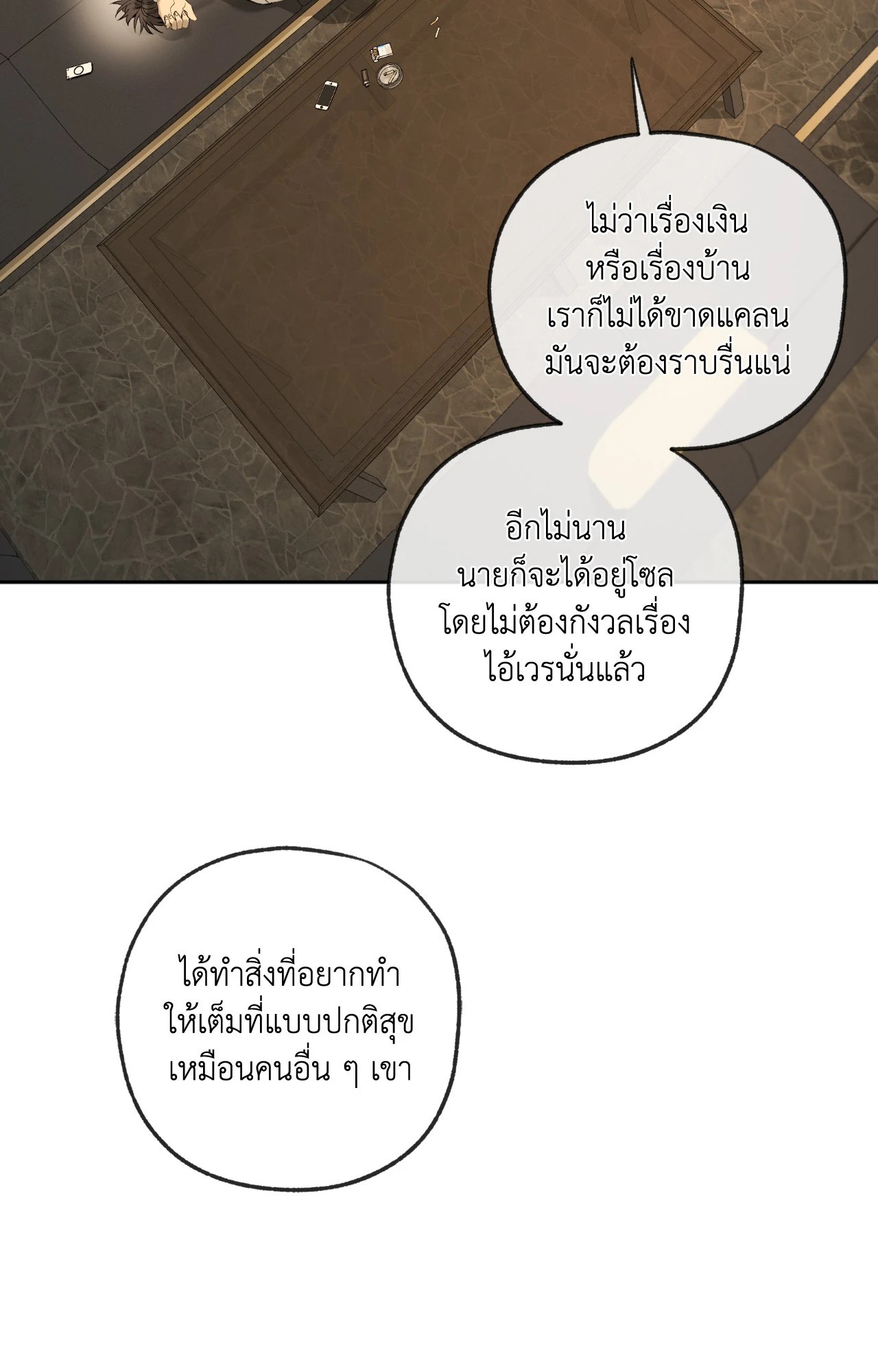 หน้า 88