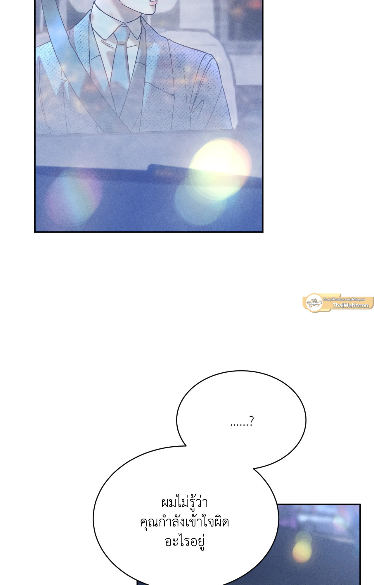 หน้า 72