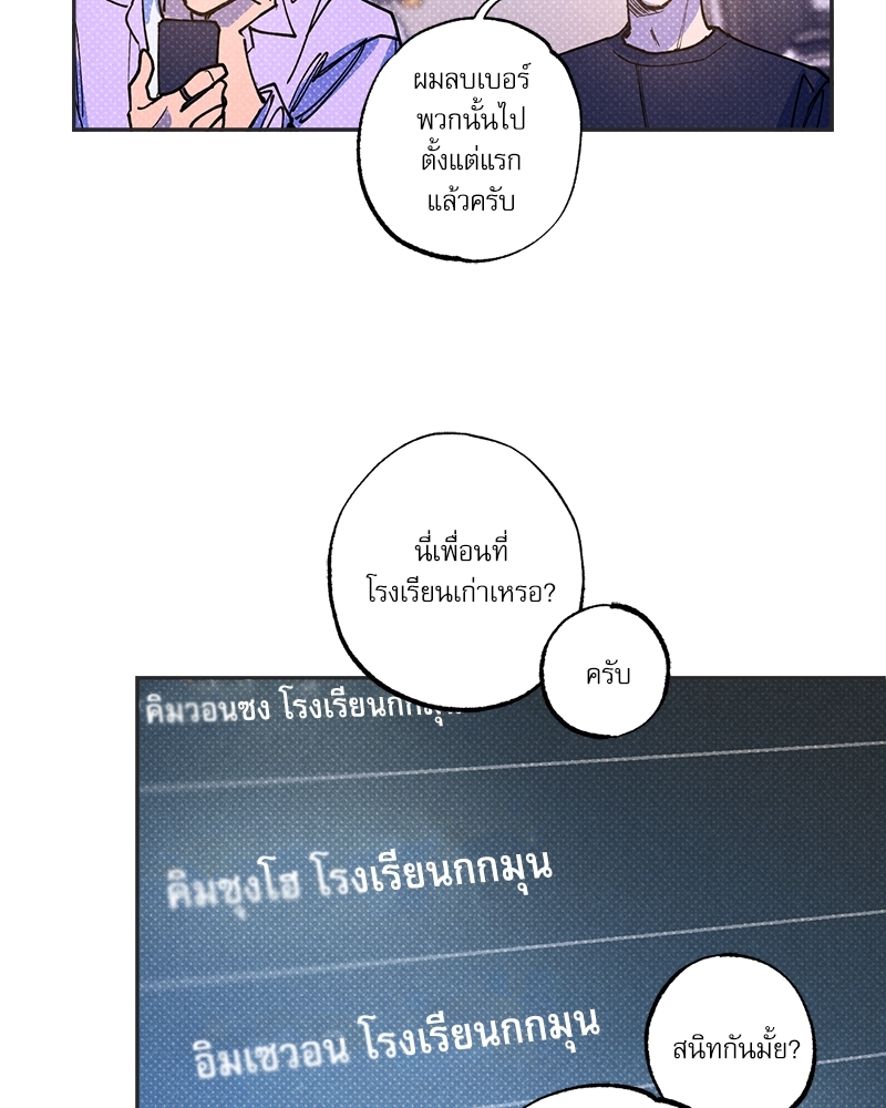 หน้า 88