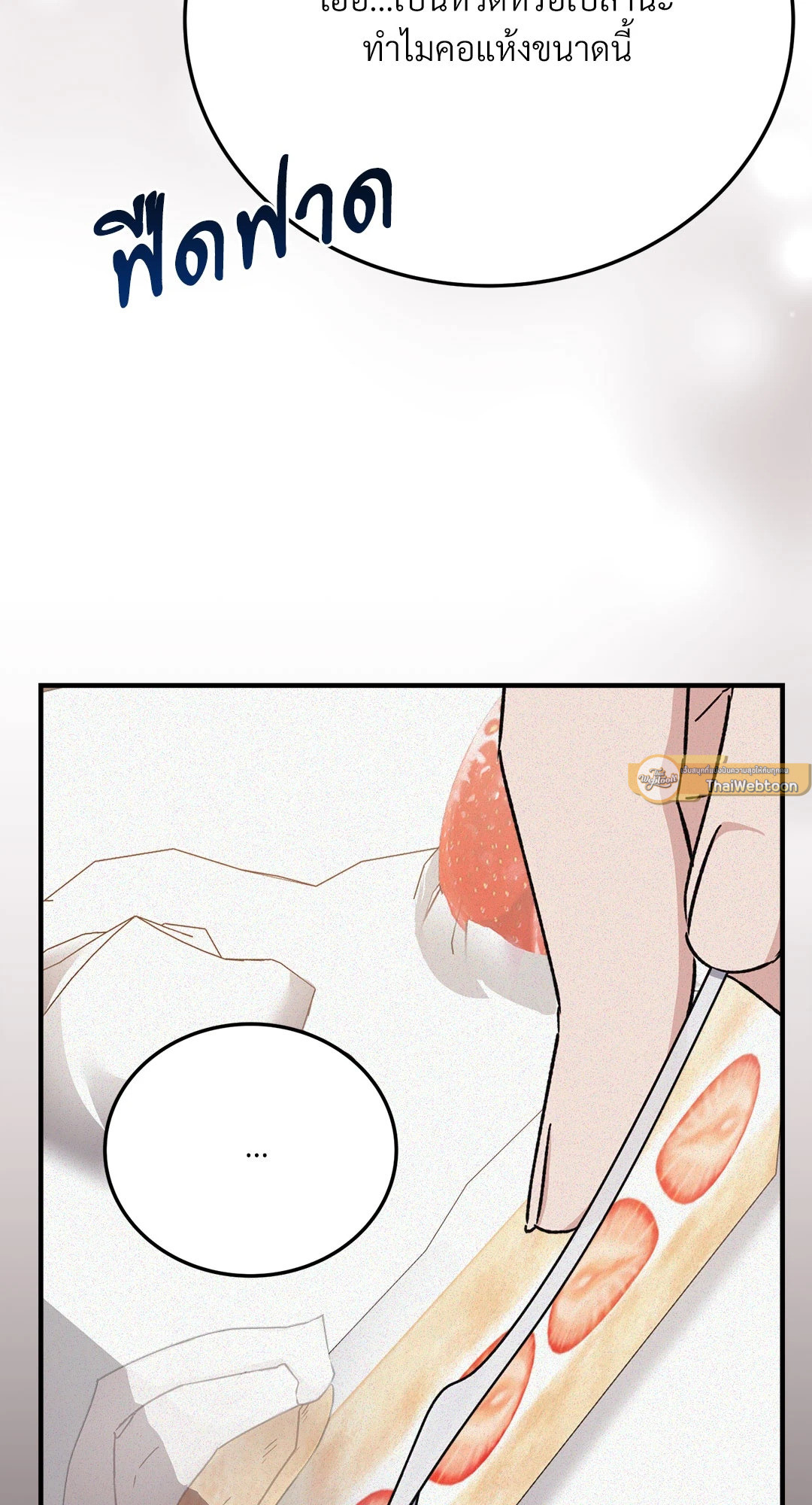 หน้า 88