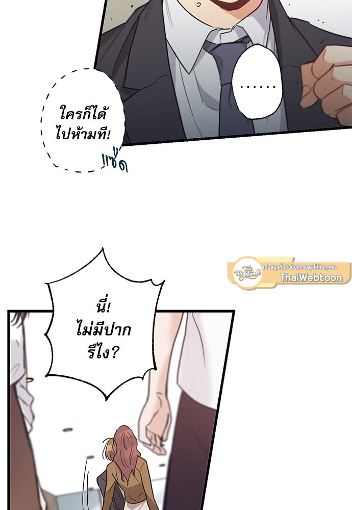 หน้า 75