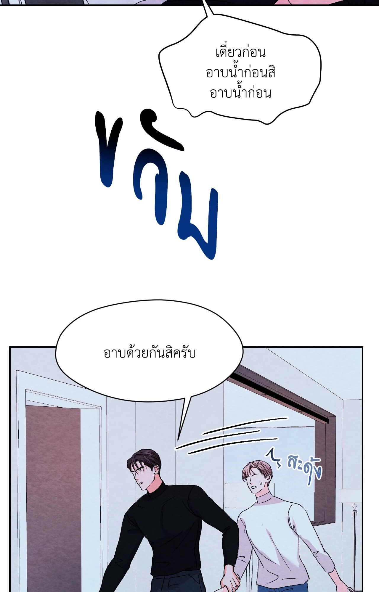 หน้า 78