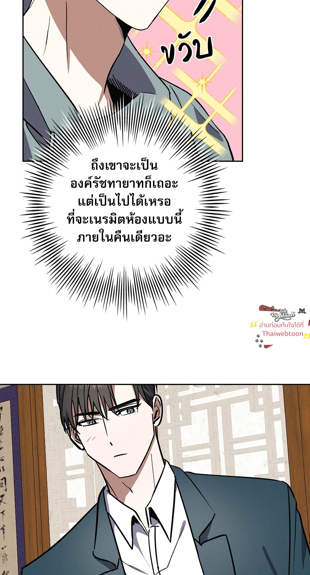 หน้า 73