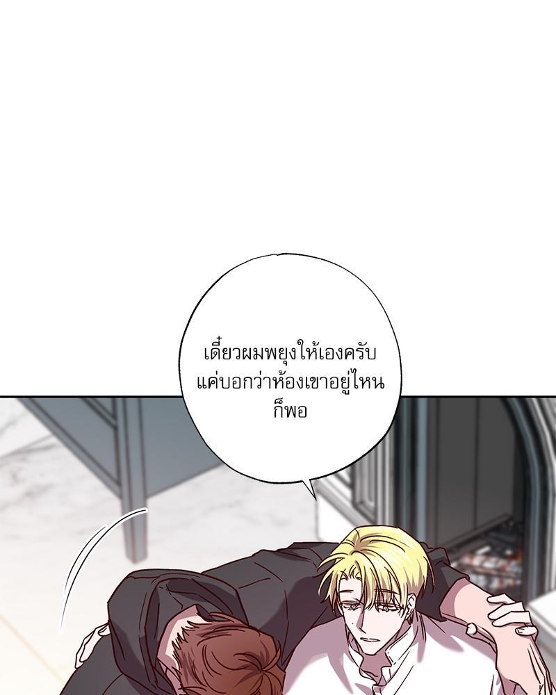 หน้า 66