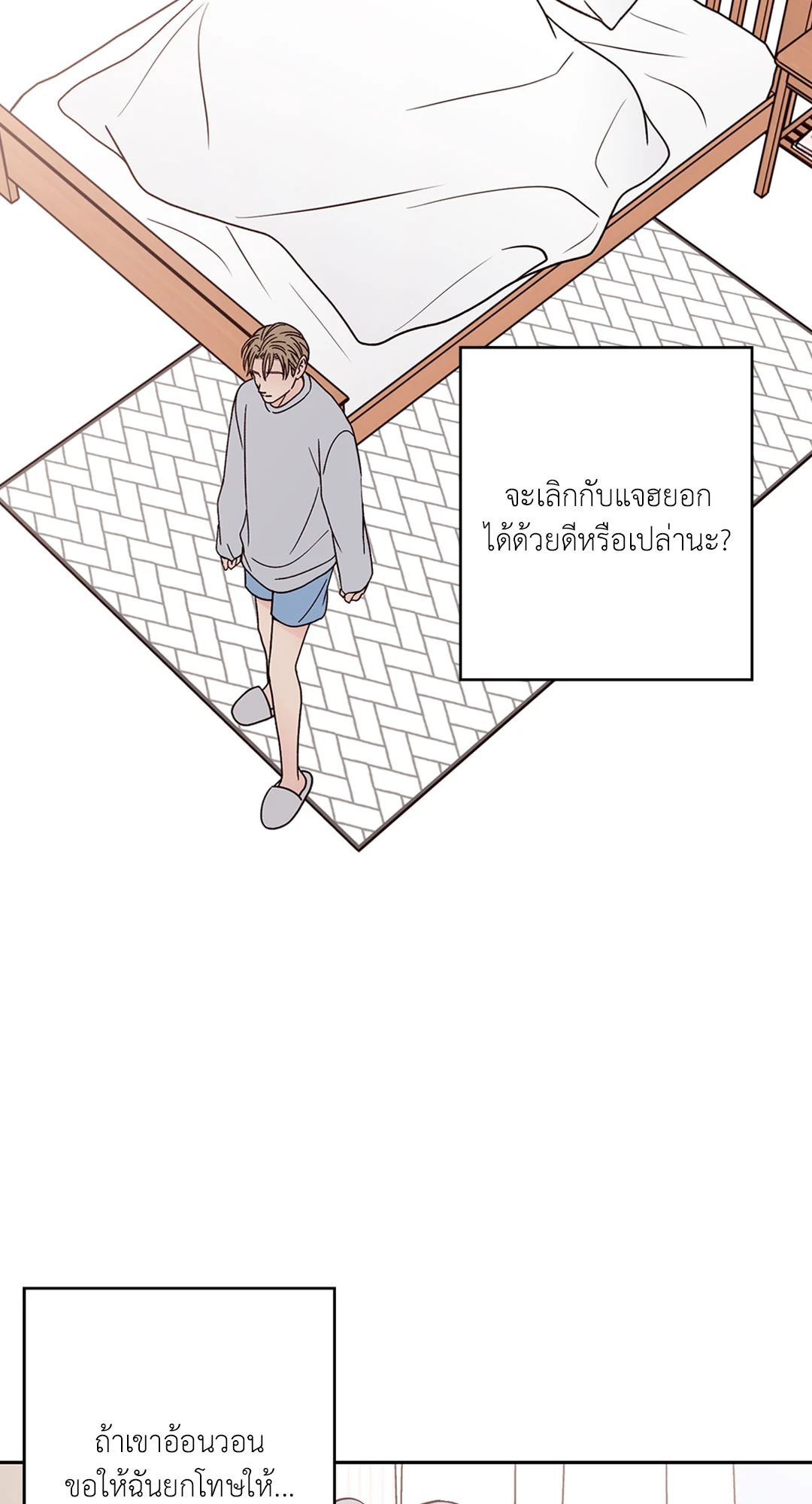 หน้า 50