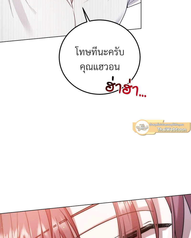 หน้า 111