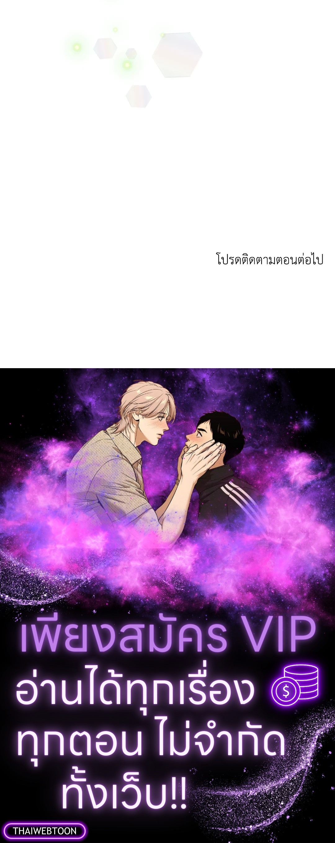 หน้า 88