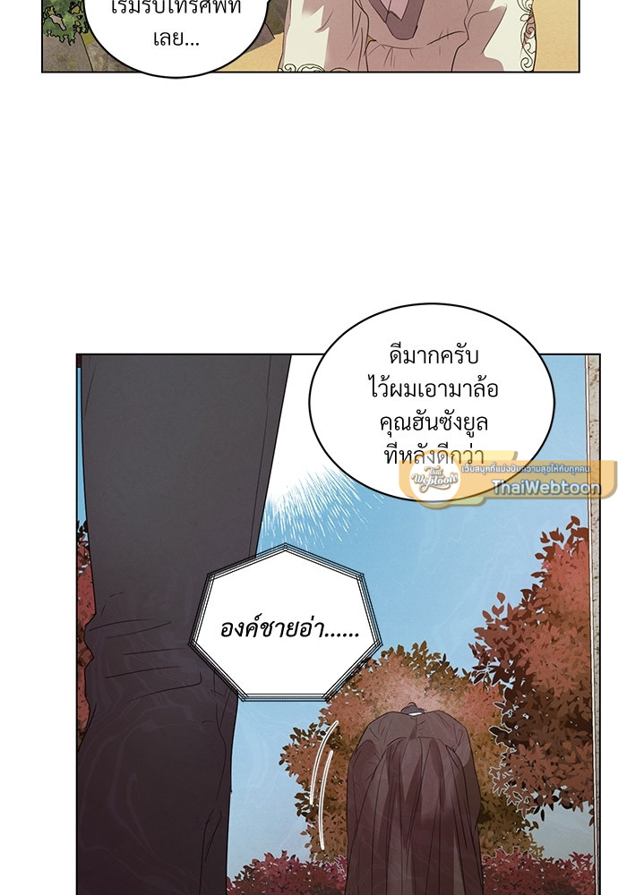 หน้า 66