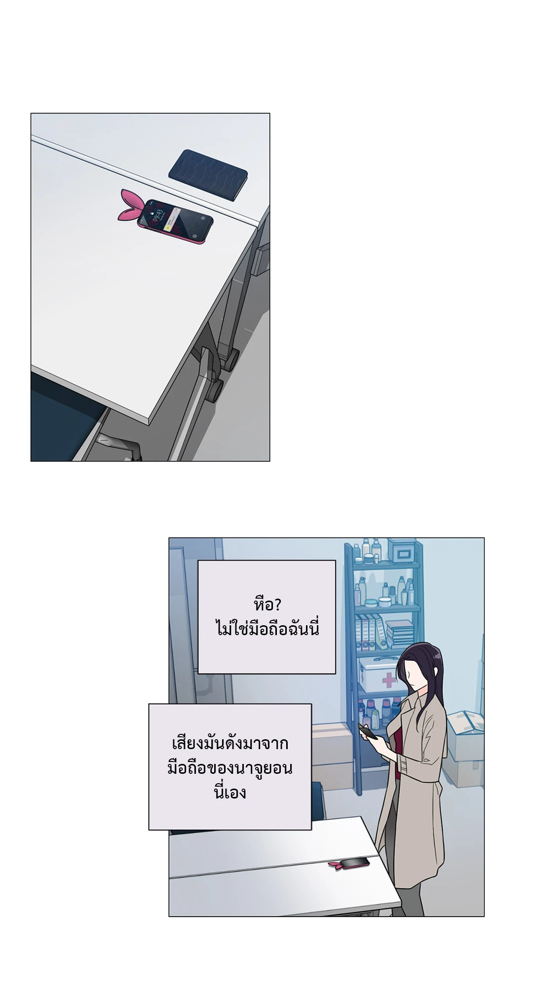 หน้า 38