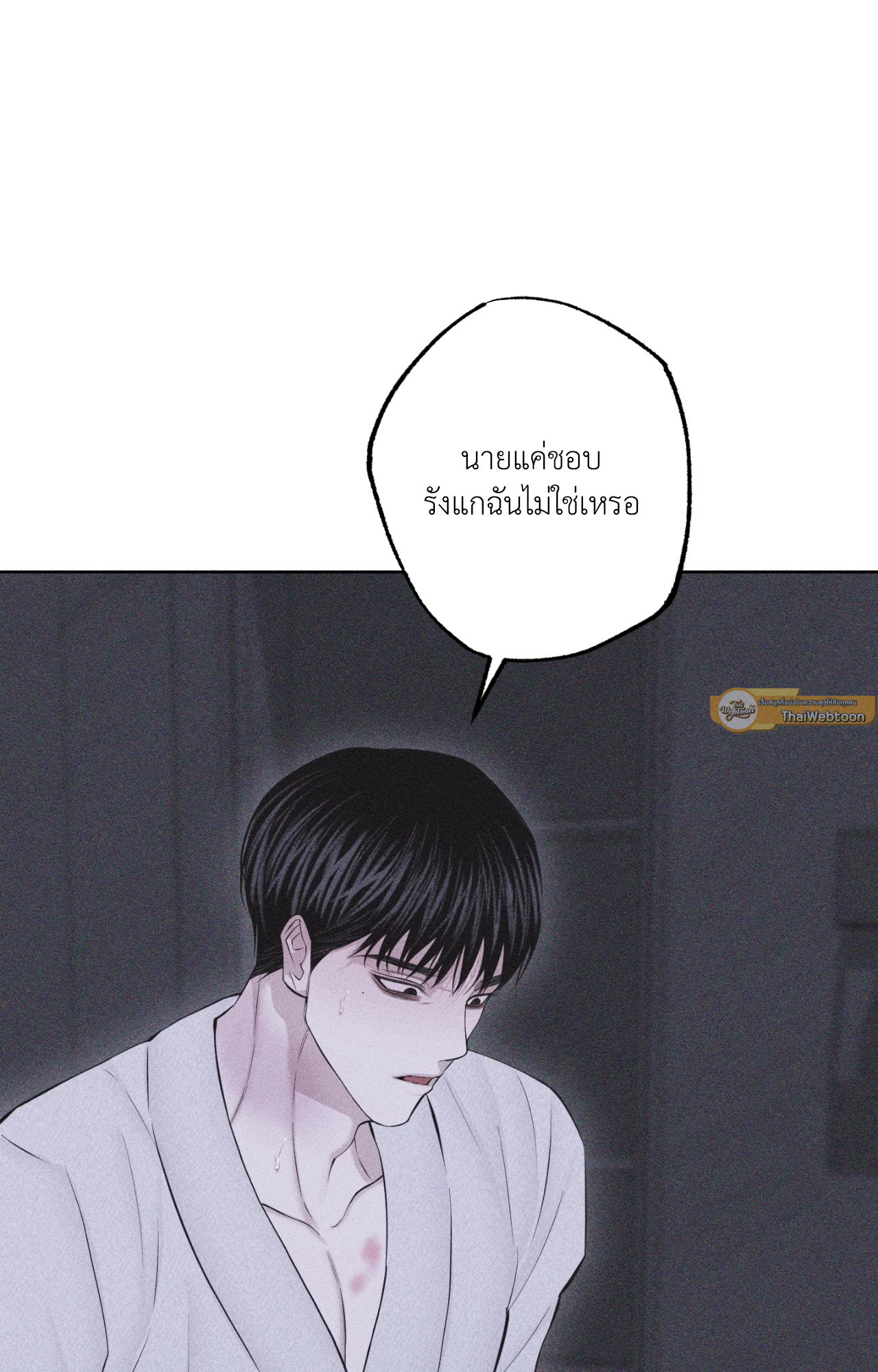 หน้า 111