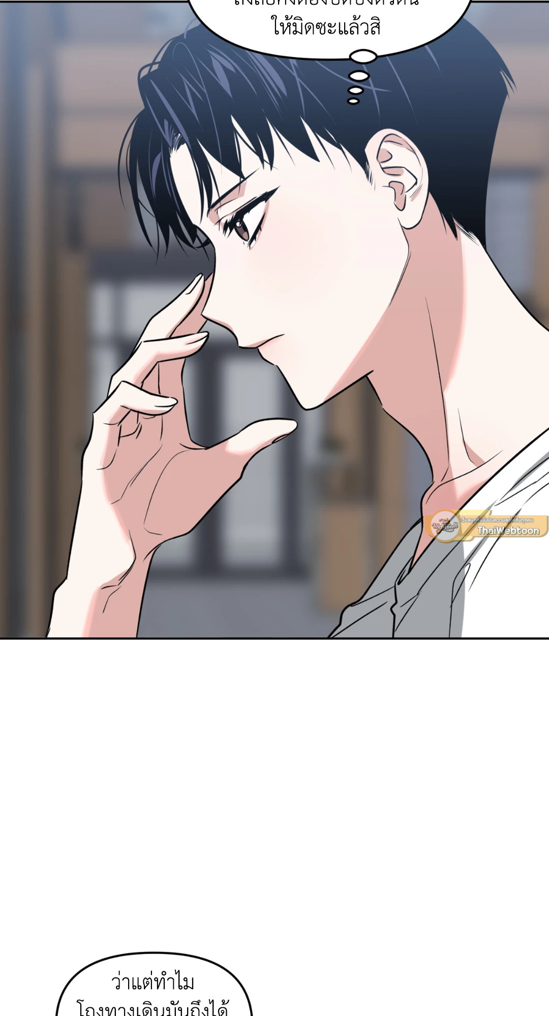 หน้า 73