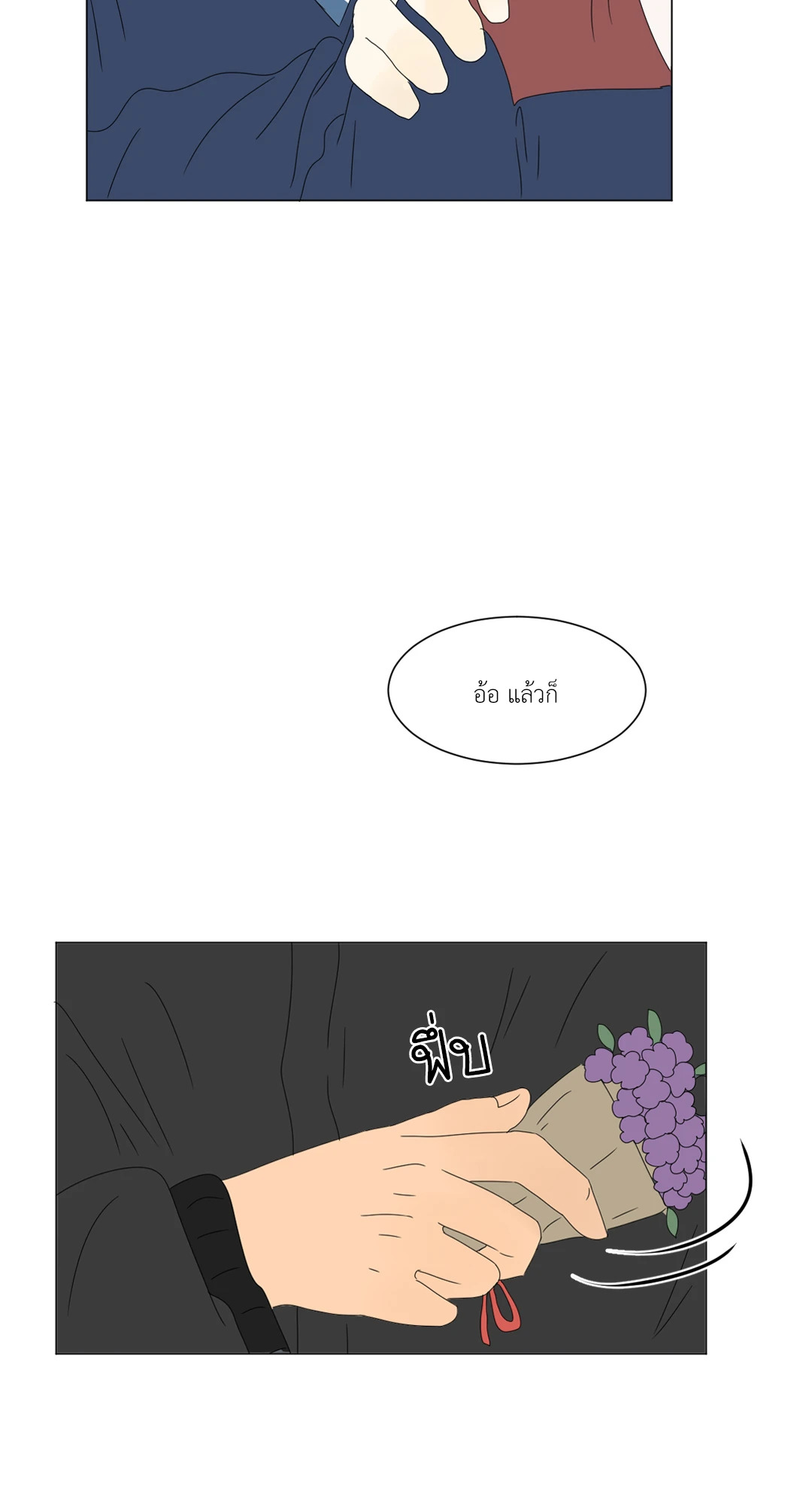 หน้า 34