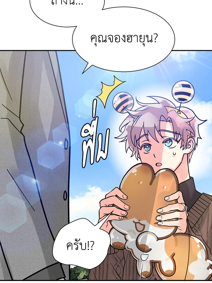 หน้า 32