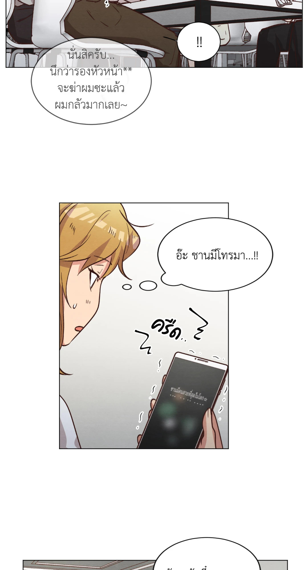 หน้า 42