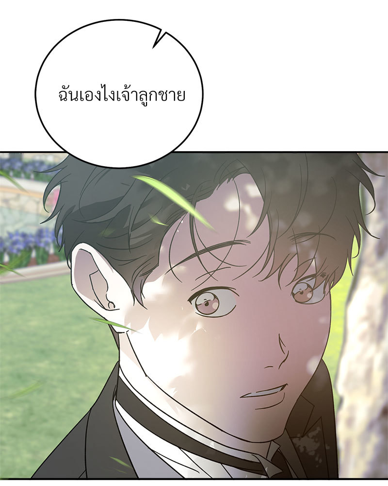 หน้า 109
