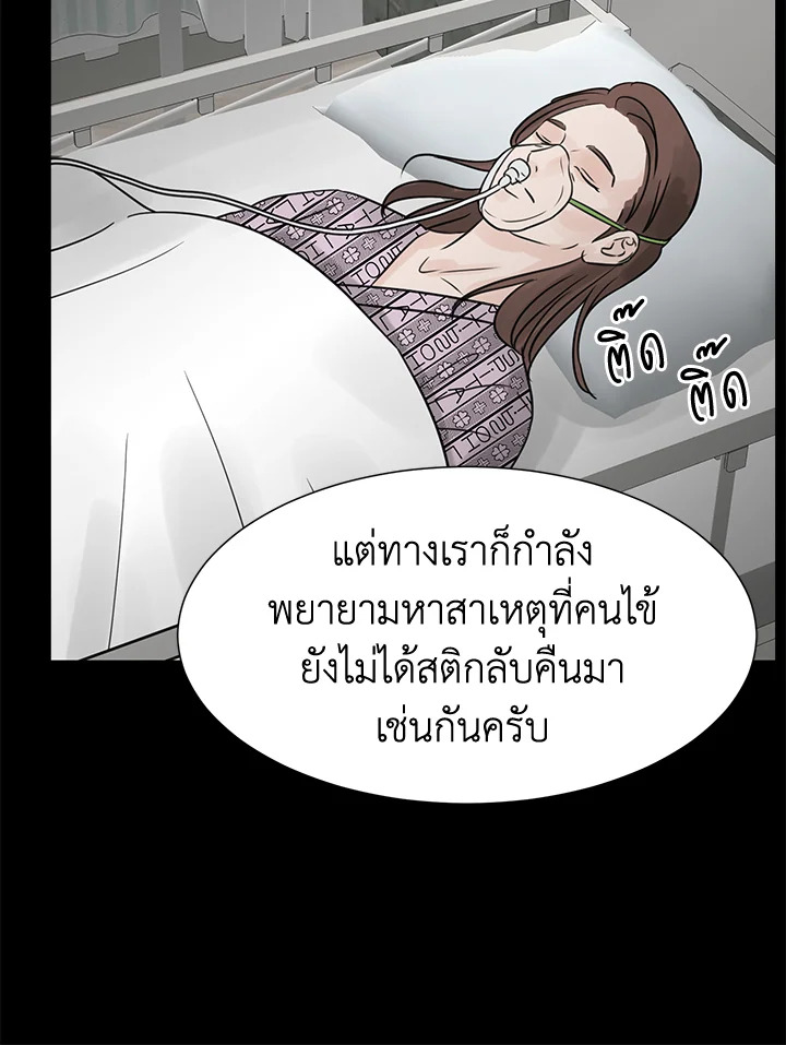 หน้า 63