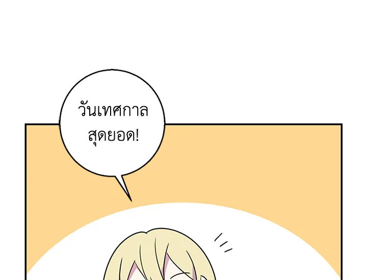 หน้า 94