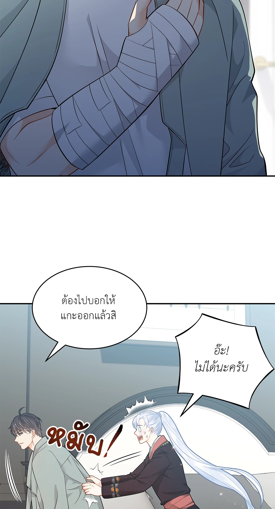 หน้า 29
