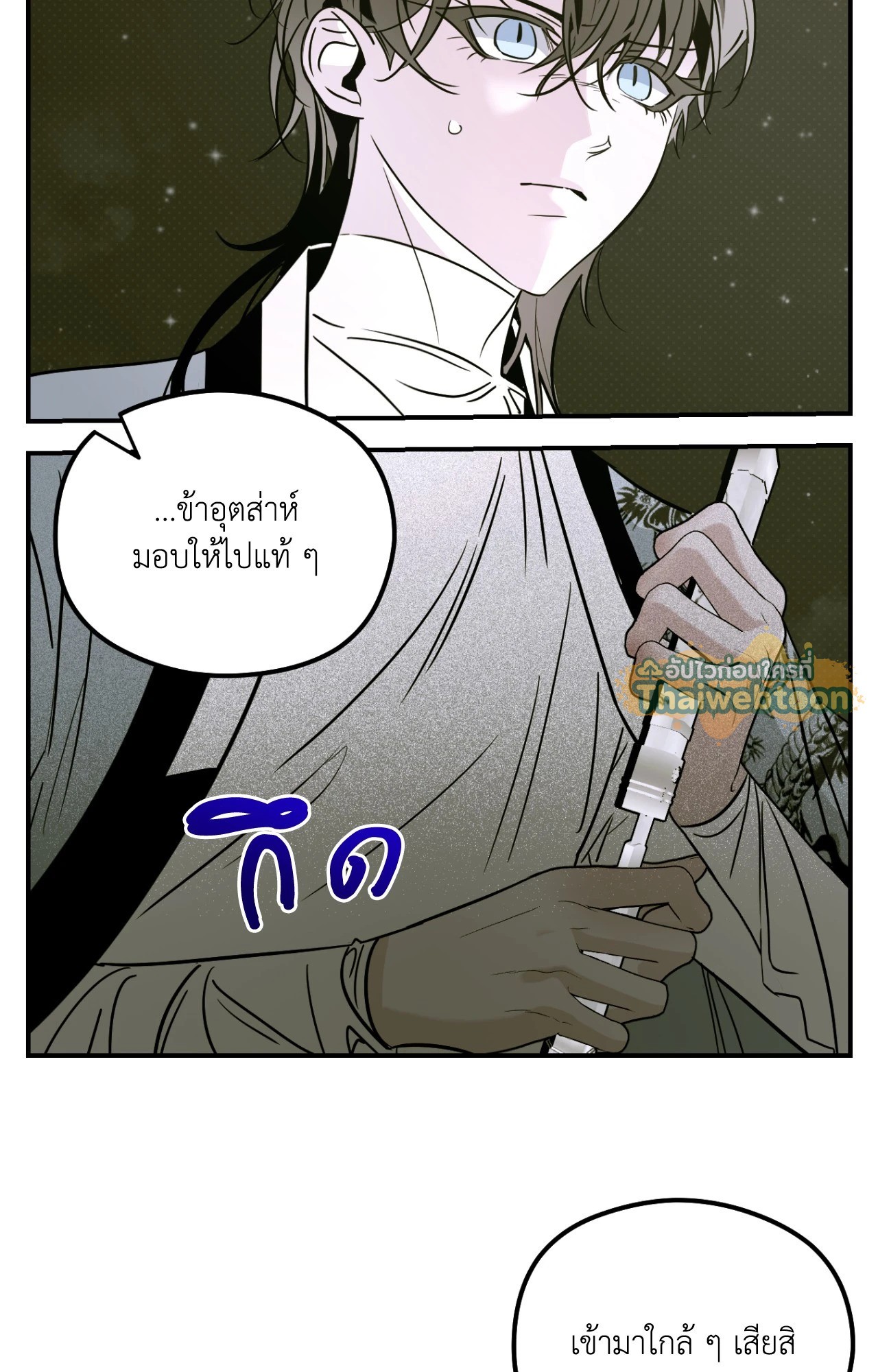 หน้า 62