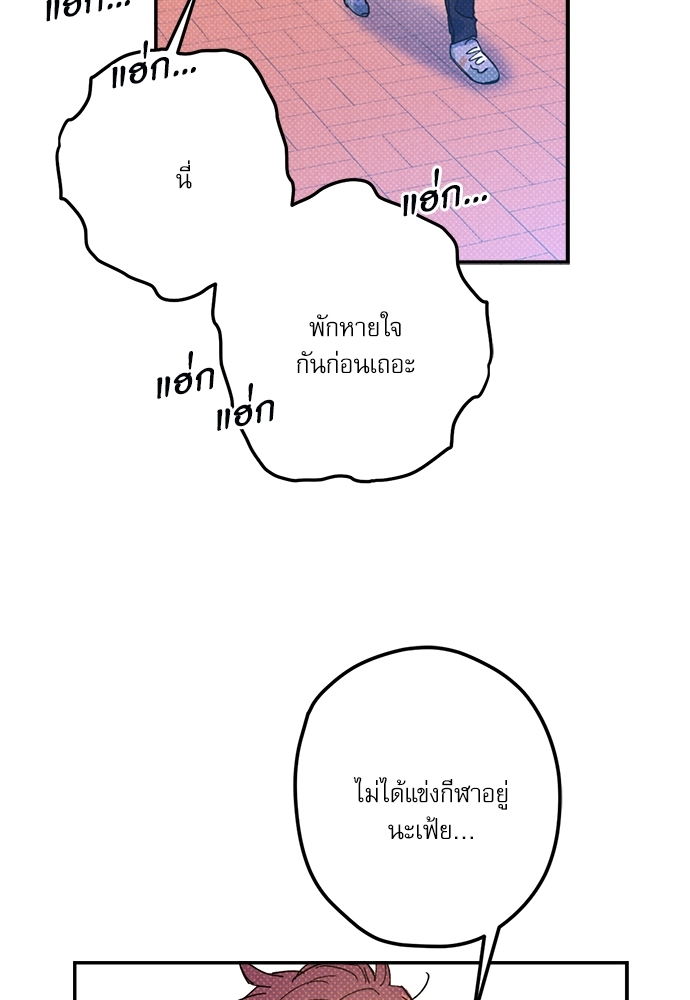 หน้า 70