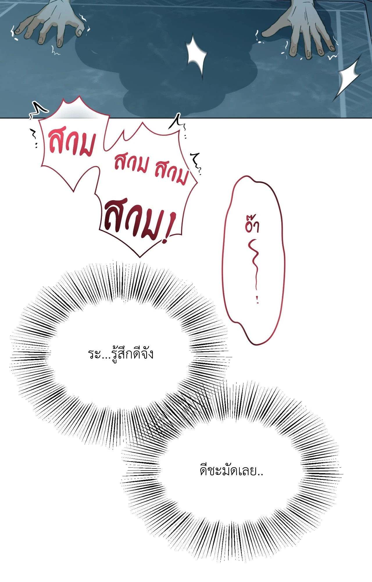 หน้า 75