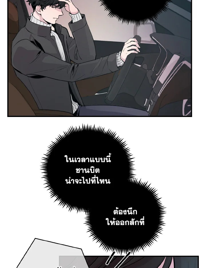 หน้า 56