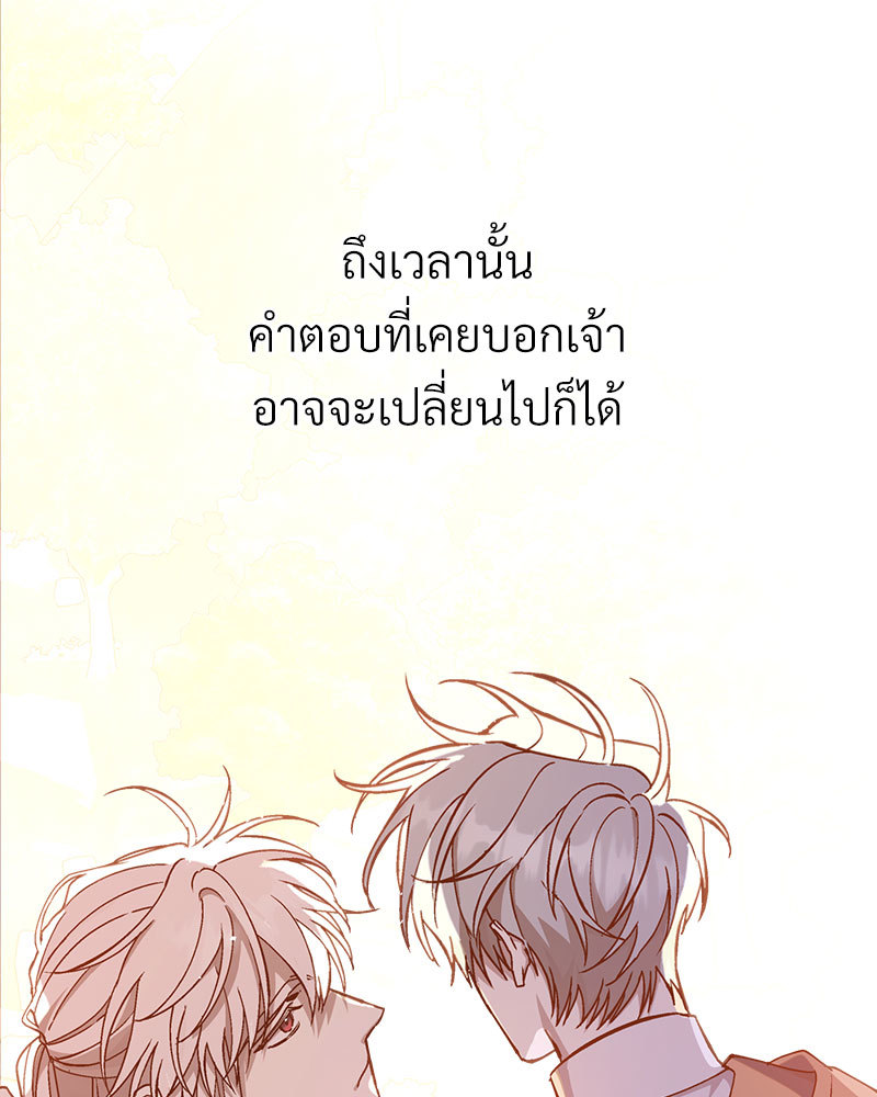 หน้า 179