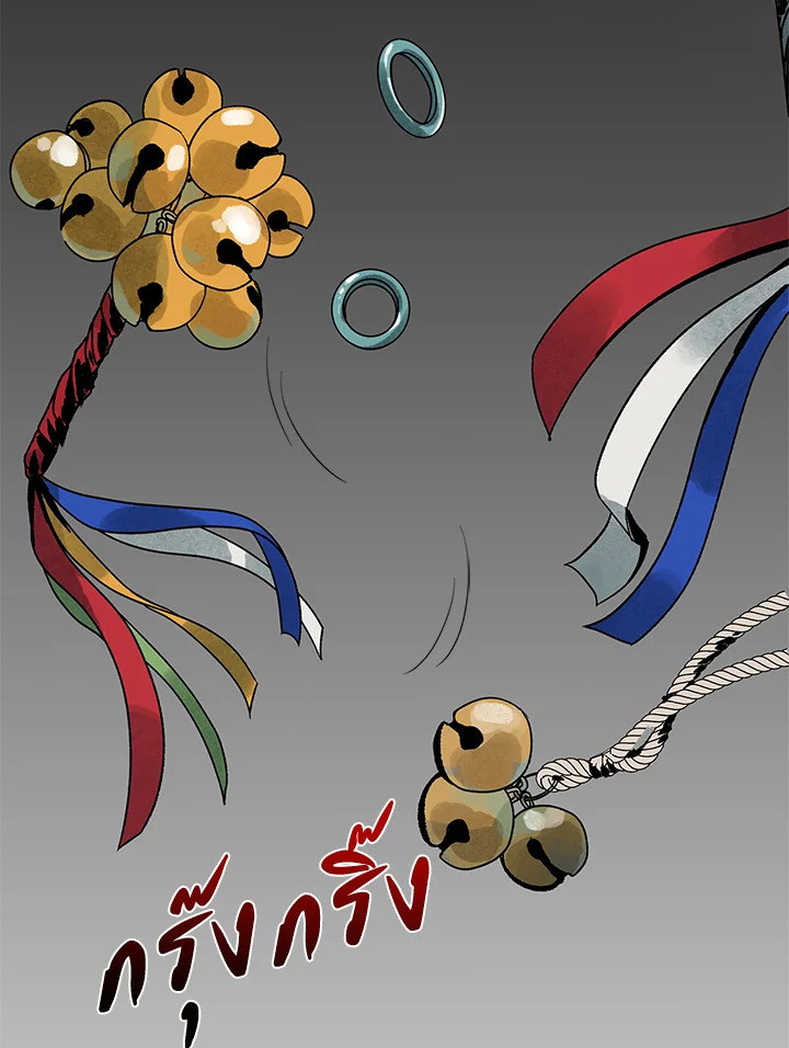 หน้า 92