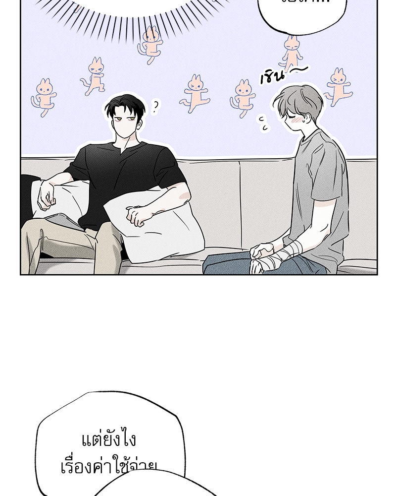 หน้า 74