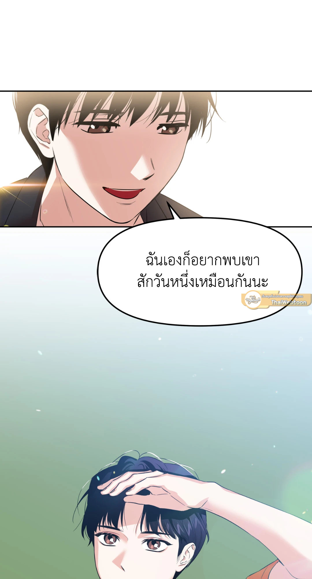 หน้า 69