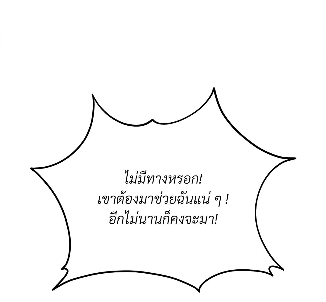 หน้า 108