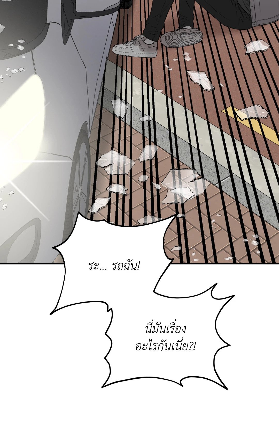 หน้า 53
