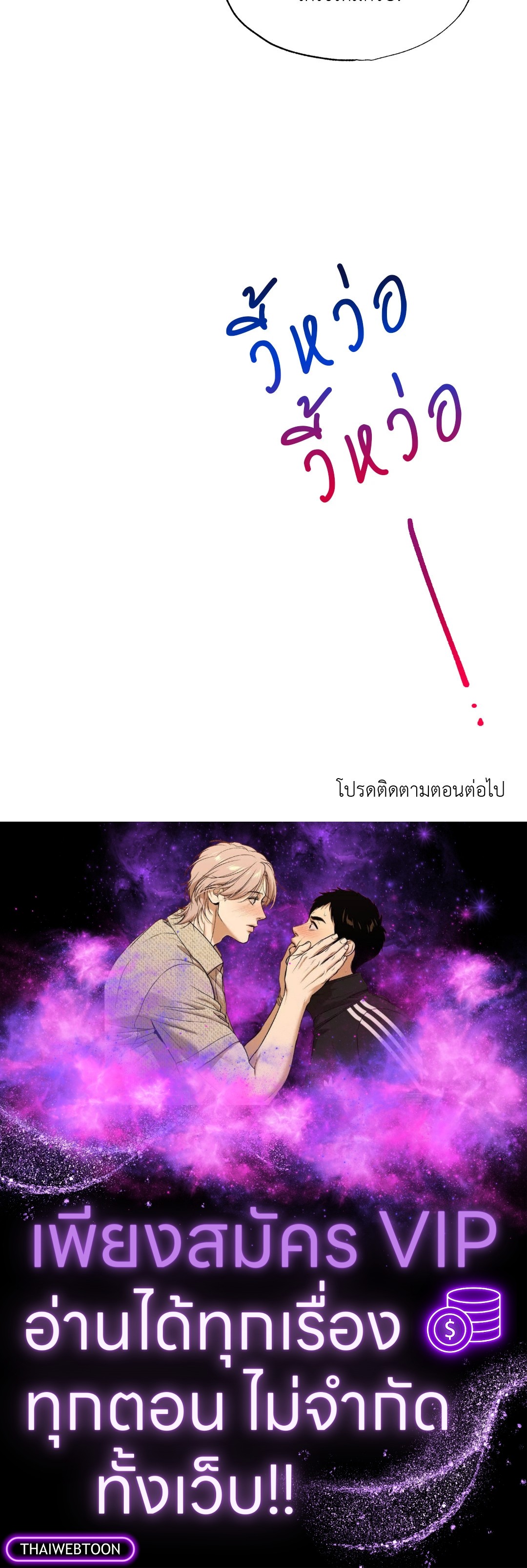 หน้า 87