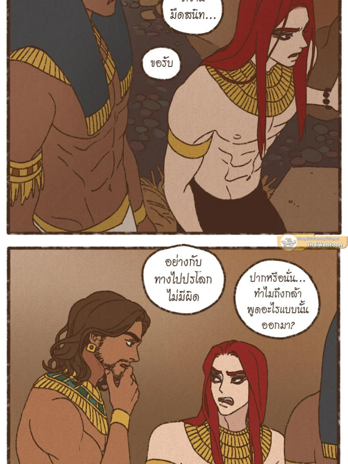หน้า 25