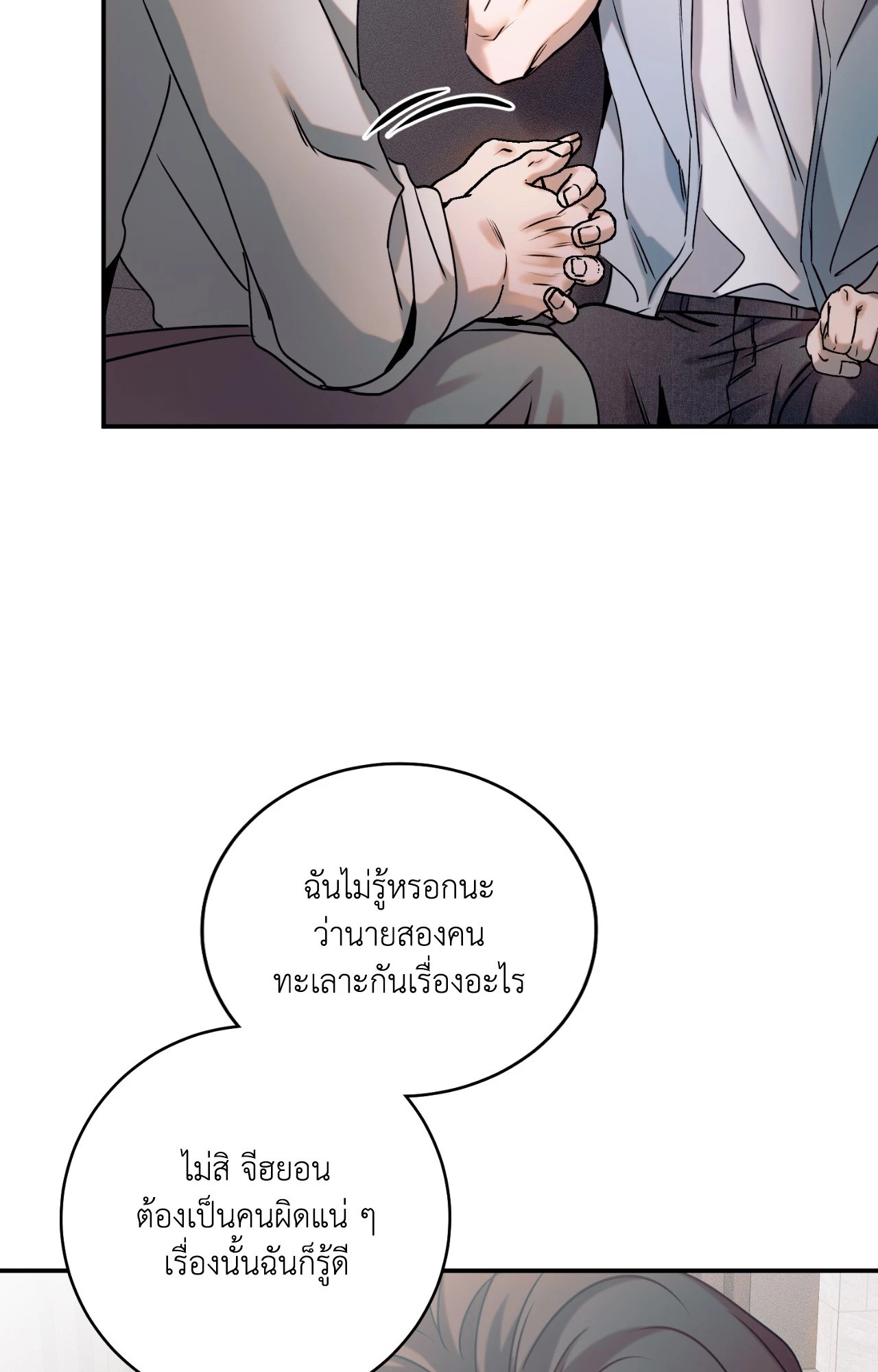 หน้า 101