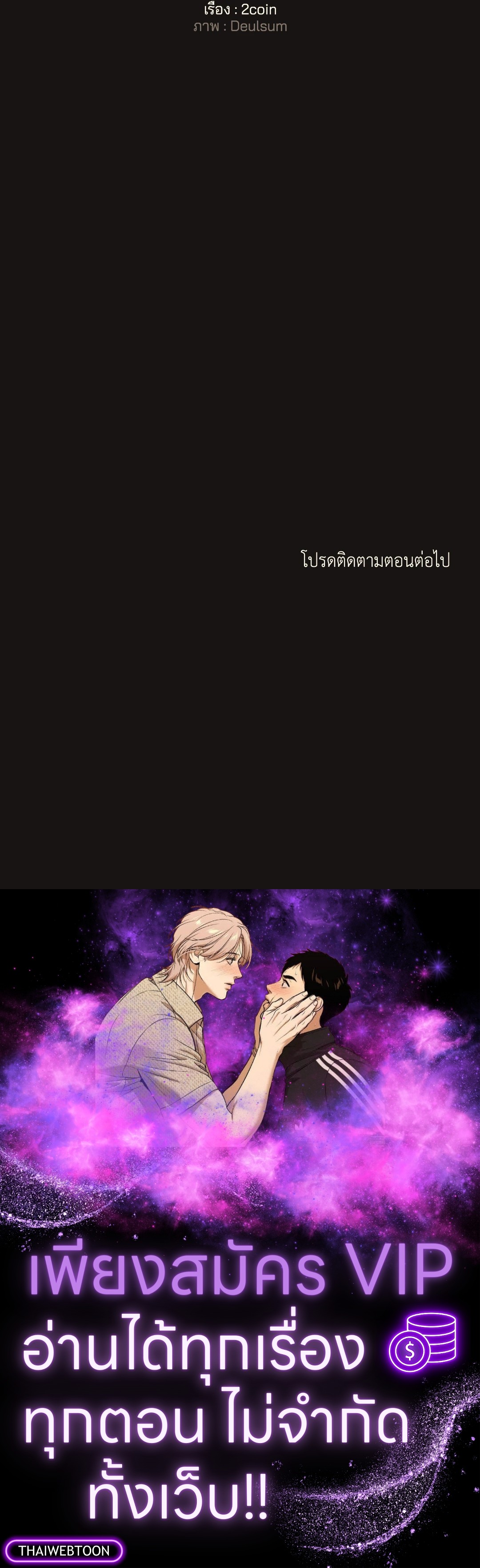 หน้า 133