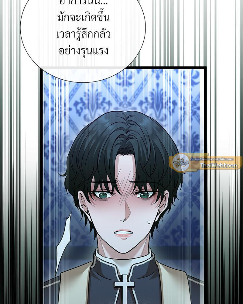 หน้า 131