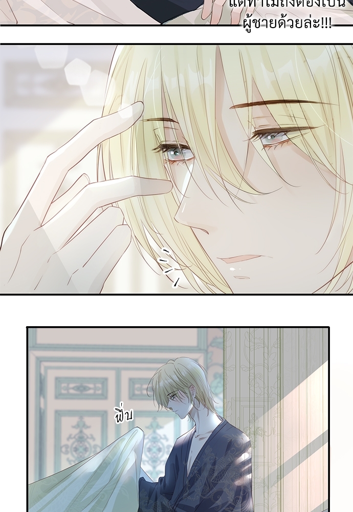 หน้า 73