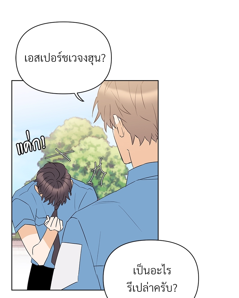 หน้า 80
