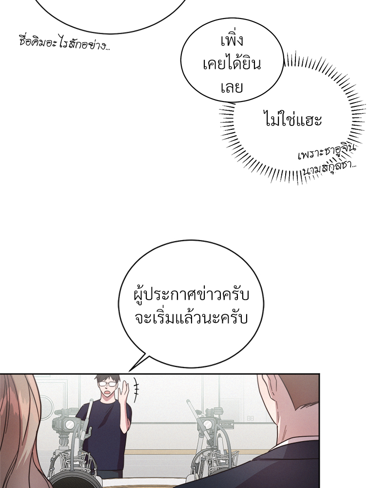 หน้า 79