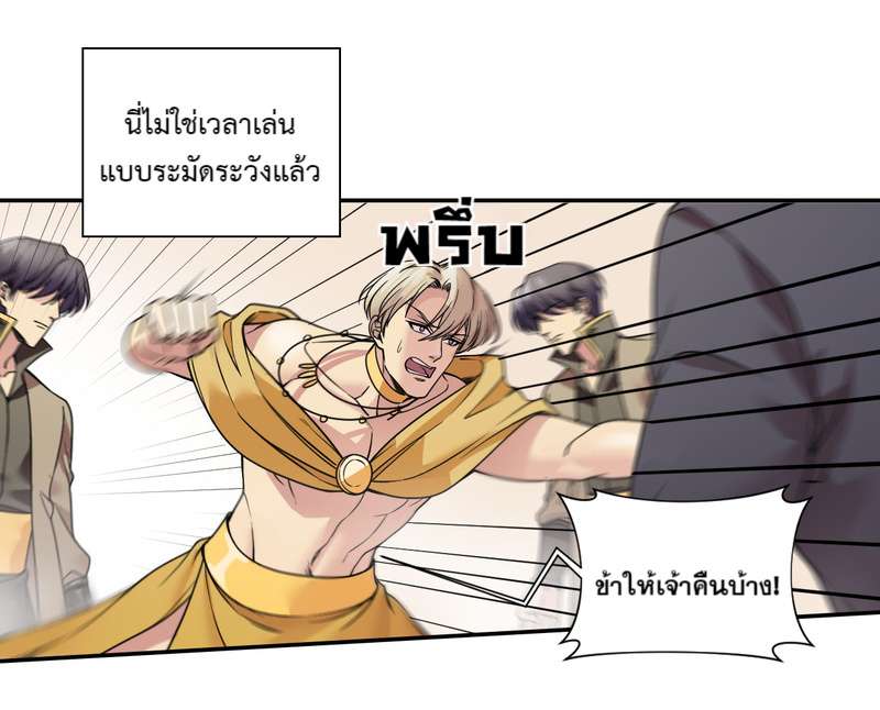 หน้า 34
