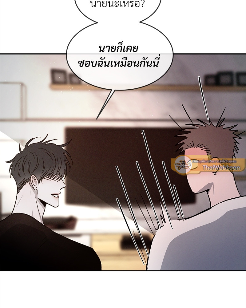 หน้า 104