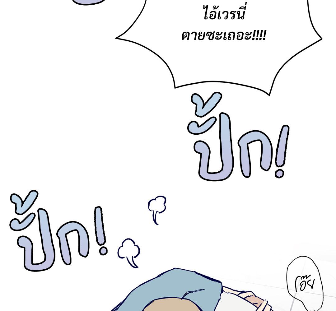 หน้า 92
