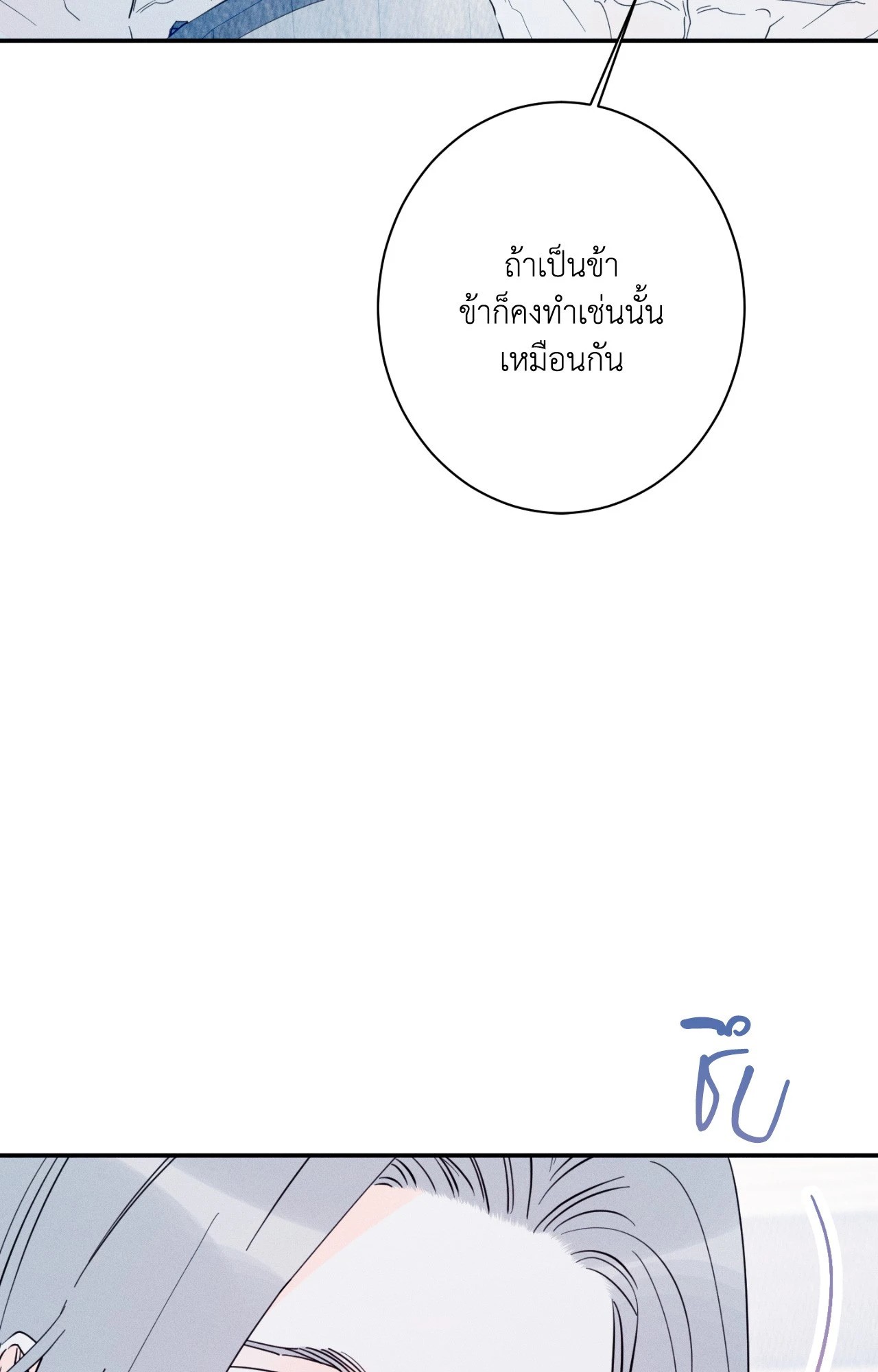 หน้า 130